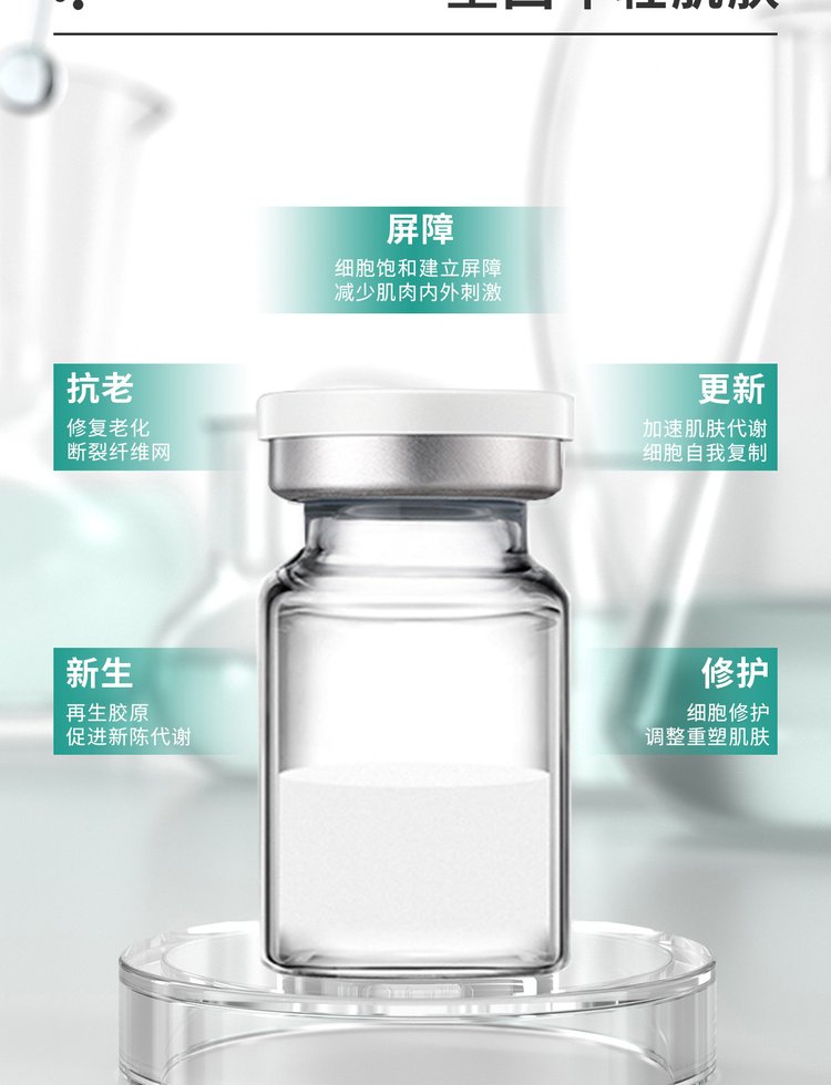 广州壹美医药生物_Ⅲ型胶原蛋白OEM 轻yi美 激活胶原蛋白再生