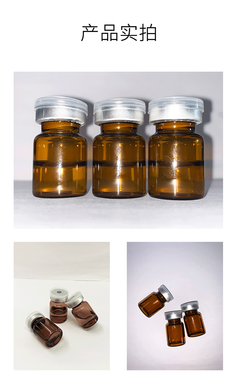 广州壹美医药生物_V提拉 ST嫒美提 OEM定制加工贴牌 面部精雕