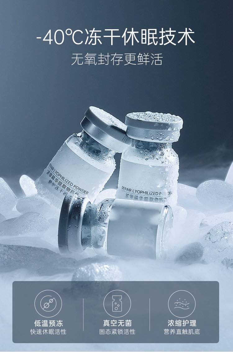 广州壹美医药生物_Ⅲ型胶原蛋白填充