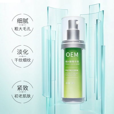 广州壹美医药生物_抗初老精华液OEM