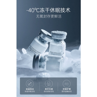 广州壹美医药生物_Ⅲ型胶原蛋白填充