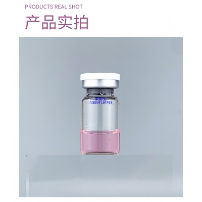 广州壹美医药生物_谷胱甘肽+传明酸外泌体精华_水光动能素