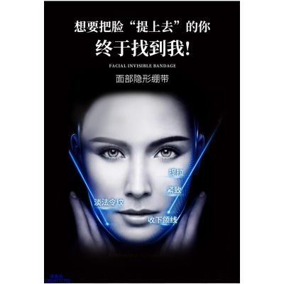 广州壹美医药生物_逆龄修护青春素
