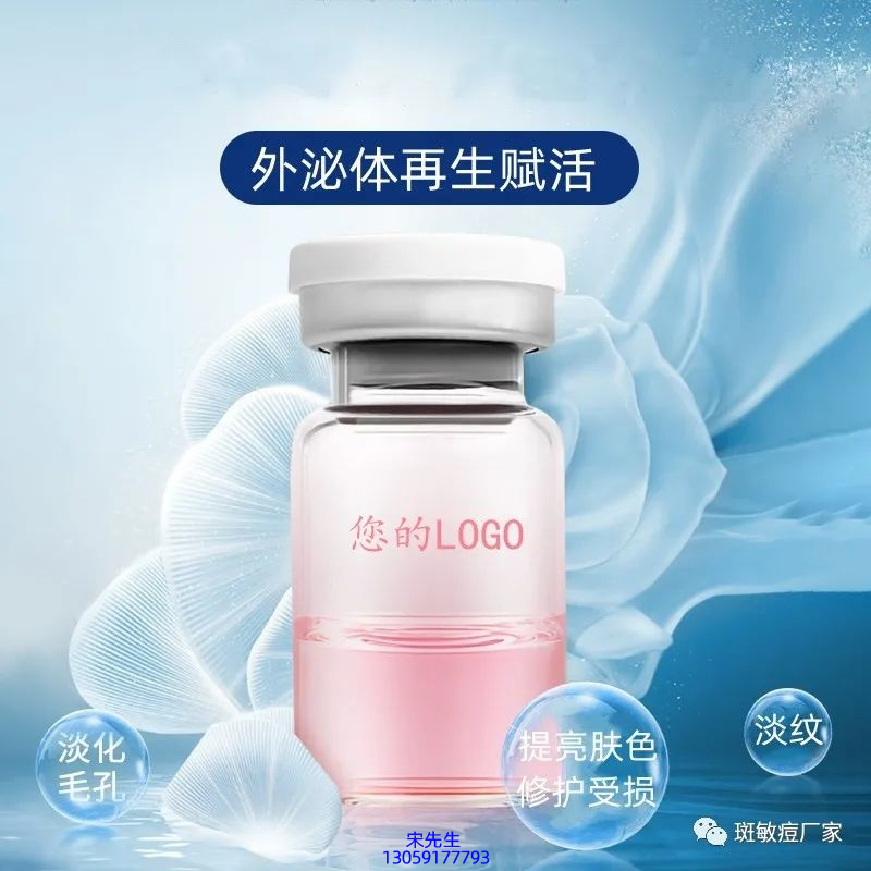 广州壹美医药生物_水光图片