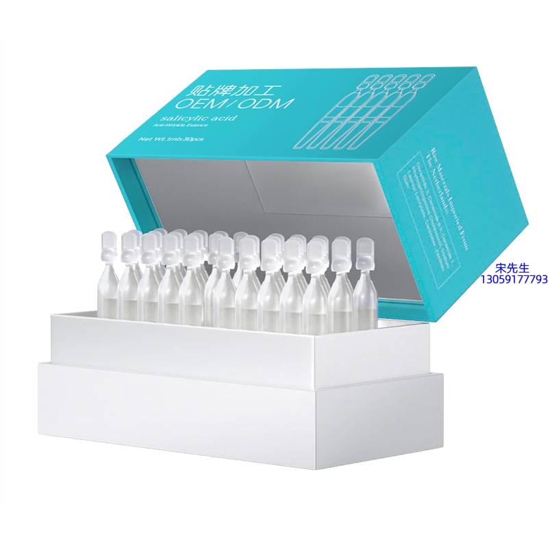 广州壹美医药生物_依克多因舒润次抛精华液（30支）