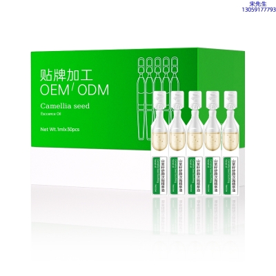 广州壹美医药生物_山茶籽舒颜次抛精萃油
